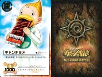 金色のガッシュベル!! THE CARD BATTLE ガッシュベル カード 字レア 箔押し カード まとめ 魔物 キャンチョメ ウマゴン シュナイダー 3枚 バンダイ 食玩 サムネイル 2