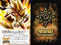 金色のガッシュベル!! THE CARD BATTLE ガッシュベル カード 字レア 箔押し カード まとめ 魔物 キャンチョメ ウマゴン シュナイダー 3枚 バンダイ 食玩 サムネイル 3