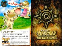 金色のガッシュベル!! THE CARD BATTLE ガッシュベル カード 字レア 箔押し カード まとめ 魔物 キャンチョメ ウマゴン シュナイダー 3枚 バンダイ 食玩 サムネイル 4