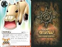 金色のガッシュベル!! THE CARD BATTLE ガッシュベル カード 字レア 箔押し カード まとめ 魔物 ウマゴン ガッシュ ベル ブラゴ 3枚 バンダイ TCG サムネイル 2