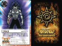 金色のガッシュベル!! THE CARD BATTLE ガッシュベル カード 字レア 箔押し カード まとめ 魔物 ウマゴン ガッシュ ベル ブラゴ 3枚 バンダイ TCG サムネイル 4