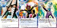 金色のガッシュベル!! THE CARD BATTLE ガッシュベル カード 字レア 箔押し カード まとめ MJ12 トレマー モグラー サイコ ジャングル テレパシス レーダー 3枚 バンダイ TCG サムネイル 1