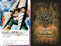 金色のガッシュベル!! THE CARD BATTLE ガッシュベル カード 字レア 箔押し カード まとめ MJ12 トレマー モグラー サイコ ジャングル テレパシス レーダー 3枚 バンダイ TCG サムネイル 2