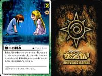 金色のガッシュベル!! THE CARD BATTLE ガッシュベル カード 字レア 箔押し カード まとめ イベント 謎の石版 お待たせ ココ 無二の親友 3枚 バンダイ TCG サムネイル 4
