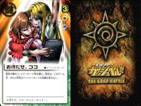 金色のガッシュベル!! THE CARD BATTLE ガッシュベル カード 字レア 箔押し カード まとめ イベント 謎の石版 お待たせ ココ 無二の親友 3枚 バンダイ TCG サムネイル 3