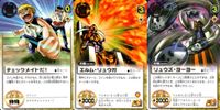 金色のガッシュベル!! THE CARD BATTLE ガッシュベル カード 字レア 箔押し カード まとめ 術 チェックメイトだ！ エルム リュウガ リュウズ ヨーヨー 3枚 バンダイ TCG サムネイル 1