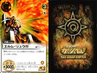 金色のガッシュベル!! THE CARD BATTLE ガッシュベル カード 字レア 箔押し カード まとめ 術 チェックメイトだ！ エルム リュウガ リュウズ ヨーヨー 3枚 バンダイ TCG サムネイル 3