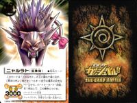金色のガッシュベル!! THE CARD BATTLE ガッシュベル カード 字レア 箔押し カード まとめ 魔坊 術 ニャルラト エムルロン ドレミケル 3枚 S 055 バンダイ TCG サムネイル 2