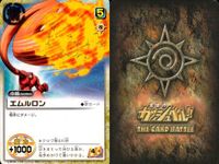 金色のガッシュベル!! THE CARD BATTLE ガッシュベル カード 字レア 箔押し カード まとめ 魔坊 術 ニャルラト エムルロン ドレミケル 3枚 S 055 バンダイ TCG サムネイル 3