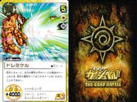 金色のガッシュベル!! THE CARD BATTLE ガッシュベル カード 字レア 箔押し カード まとめ 魔坊 術 ニャルラト エムルロン ドレミケル 3枚 S 055 バンダイ TCG サムネイル 4