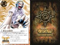 金色のガッシュベル!! THE CARD BATTLE ガッシュベル カード 字レア 箔押し カード まとめ 魔物 パートナー スギナ エシュロス 秋山進一 3枚 バンダイ 食玩 サムネイル 3