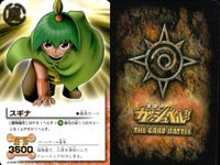 金色のガッシュベル!! THE CARD BATTLE ガッシュベル カード 字レア 箔押し カード まとめ 魔物 パートナー スギナ エシュロス 秋山進一 3枚 バンダイ 食玩 サムネイル 2