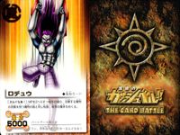 金色のガッシュベル!! THE CARD BATTLE ガッシュベル カード 字レア 箔押し カード まとめ 魔物 レイラ ツァオロン ロデュウ 3枚 バンダイ 食玩 サムネイル 4