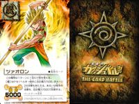 金色のガッシュベル!! THE CARD BATTLE ガッシュベル カード 字レア 箔押し カード まとめ 魔物 レイラ ツァオロン ロデュウ 3枚 バンダイ 食玩 サムネイル 3