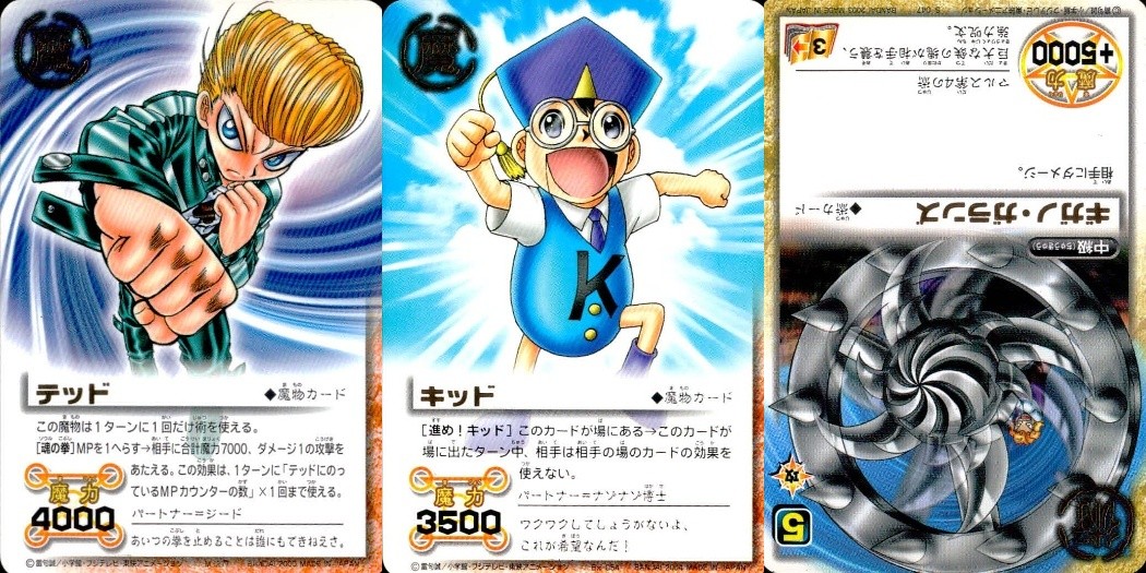 金色のガッシュベル!! THE CARD BATTLE ガッシュベル カード 字レア 箔押し カード まとめ 魔物 呪文 テッド キッド ギガノ ラファルド 3枚 小学館 TCG