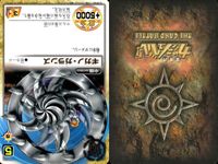 金色のガッシュベル!! THE CARD BATTLE ガッシュベル カード 字レア 箔押し カード まとめ 魔物 呪文 テッド キッド ギガノ ラファルド 3枚 小学館 TCG サムネイル 4