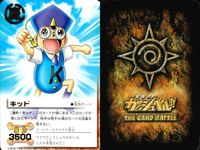 金色のガッシュベル!! THE CARD BATTLE ガッシュベル カード 字レア 箔押し カード まとめ 魔物 呪文 テッド キッド ギガノ ラファルド 3枚 小学館 TCG サムネイル 3