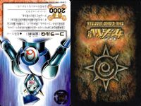 金色のガッシュベル!! THE CARD BATTLE ガッシュベル カード 字レア 箔押し カード まとめ 魔物 イベント ファウード ローク 1000年に1度の戦い 3枚 小学館 TCG サムネイル 3
