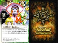 金色のガッシュベル!! THE CARD BATTLE ガッシュベル カード 字レア 箔押し カード まとめ 魔物 イベント ファウード ローク 1000年に1度の戦い 3枚 小学館 TCG サムネイル 4