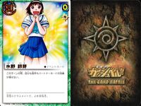 金色のガッシュベル!! THE CARD BATTLE ガッシュベル カード 字レア 箔押し カード まとめ イベント 術 水野 鈴芽 SET! 3枚 バンダイ TCG サムネイル 2