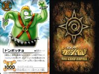 金色のガッシュベル!! THE CARD BATTLE ガッシュベル カード カード まとめ 術 魔物 パートナー アミレイド ゾボロン パピプリオ アムド シザルグ ガンズ ガロンもどき ペルク リグロン ゴーマン ドンポッチョ サムネイル 10