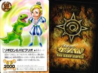 金色のガッシュベル!! THE CARD BATTLE ガッシュベル カード カード まとめ 術 魔物 パートナー アミレイド ゾボロン パピプリオ アムド シザルグ ガンズ ガロンもどき ペルク リグロン ゴーマン ドンポッチョ サムネイル 3