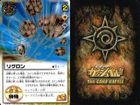 金色のガッシュベル!! THE CARD BATTLE ガッシュベル カード カード まとめ 術 魔物 パートナー アミレイド ゾボロン パピプリオ アムド シザルグ ガンズ ガロンもどき ペルク リグロン ゴーマン ドンポッチョ サムネイル 7