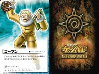 金色のガッシュベル!! THE CARD BATTLE ガッシュベル カード カード まとめ 術 魔物 パートナー アミレイド ゾボロン パピプリオ アムド シザルグ ガンズ ガロンもどき ペルク リグロン ゴーマン ドンポッチョ サムネイル 9