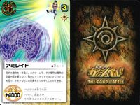 金色のガッシュベル!! THE CARD BATTLE ガッシュベル カード カード まとめ 術 魔物 パートナー アミレイド ゾボロン パピプリオ アムド シザルグ ガンズ ガロンもどき ペルク リグロン ゴーマン ドンポッチョ サムネイル 2