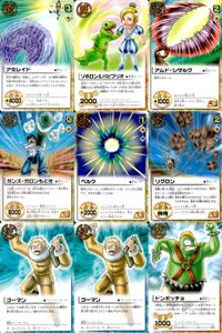 金色のガッシュベル!! THE CARD BATTLE ガッシュベル カード カード まとめ 術 魔物 パートナー アミレイド ゾボロン パピプリオ アムド シザルグ ガンズ ガロンもどき ペルク リグロン ゴーマン ドンポッチョ サムネイル 1