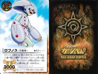 金色のガッシュベル!! THE CARD BATTLE ガッシュベル カード カード まとめ 魔物 パートナー 術 ドンポッチョ アポロ レリ ブルク ジュルク 千秋とじゃじゃ ビョンコ ロブノス ネシルガ ゴウ ソルド 9枚 サムネイル 8