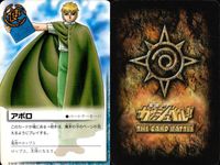 金色のガッシュベル!! THE CARD BATTLE ガッシュベル カード カード まとめ 魔物 パートナー 術 ドンポッチョ アポロ レリ ブルク ジュルク 千秋とじゃじゃ ビョンコ ロブノス ネシルガ ゴウ ソルド 9枚 サムネイル 3