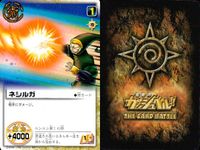 金色のガッシュベル!! THE CARD BATTLE ガッシュベル カード カード まとめ 魔物 パートナー 術 ドンポッチョ アポロ レリ ブルク ジュルク 千秋とじゃじゃ ビョンコ ロブノス ネシルガ ゴウ ソルド 9枚 サムネイル 9