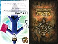 金色のガッシュベル!! THE CARD BATTLE ガッシュベル カード カード まとめ 魔物 パートナー 術 ドンポッチョ アポロ レリ ブルク ジュルク 千秋とじゃじゃ ビョンコ ロブノス ネシルガ ゴウ ソルド 9枚 サムネイル 6