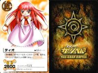 金色のガッシュベル!! THE CARD BATTLE ガッシュベル カード カード まとめ 魔物 術 パートナー ティオ ウルソルト ギガノ ギニス アム ガルギニス サウザー ゴウ ガルギニス ゾルセン ゾルシルド 9枚 サムネイル 2