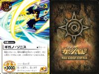 金色のガッシュベル!! THE CARD BATTLE ガッシュベル カード カード まとめ 魔物 術 パートナー ティオ ウルソルト ギガノ ギニス アム ガルギニス サウザー ゴウ ガルギニス ゾルセン ゾルシルド 9枚 サムネイル 10