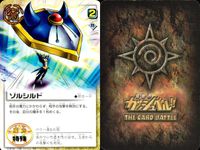 金色のガッシュベル!! THE CARD BATTLE ガッシュベル カード カード まとめ 魔物 術 パートナー ティオ ウルソルト ギガノ ギニス アム ガルギニス サウザー ゴウ ガルギニス ゾルセン ゾルシルド 9枚 サムネイル 9