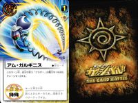 金色のガッシュベル!! THE CARD BATTLE ガッシュベル カード カード まとめ 魔物 術 パートナー ティオ ウルソルト ギガノ ギニス アム ガルギニス サウザー ゴウ ガルギニス ゾルセン ゾルシルド 9枚 サムネイル 5