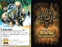 金色のガッシュベル!! THE CARD BATTLE ガッシュベル カード カード まとめ 魔物 術 パートナー ティオ ウルソルト ギガノ ギニス アム ガルギニス サウザー ゴウ ガルギニス ゾルセン ゾルシルド 9枚 サムネイル 3