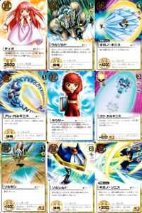 金色のガッシュベル!! THE CARD BATTLE ガッシュベル カード カード まとめ 魔物 術 パートナー ティオ ウルソルト ギガノ ギニス アム ガルギニス サウザー ゴウ ガルギニス ゾルセン ゾルシルド 9枚 サムネイル 1