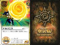 金色のガッシュベル!! THE CARD BATTLE ガッシュベル カード カード まとめ 術 魔物 パートナー ドルゾニス ギガノ ゾニス ゴウ ソルド カルディオ ガルゾニス パルコ フォルゴレ ゾニス シュドルク 9枚 サムネイル 2