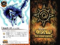 金色のガッシュベル!! THE CARD BATTLE ガッシュベル カード カード まとめ 術 魔物 パートナー ドルゾニス ギガノ ゾニス ゴウ ソルド カルディオ ガルゾニス パルコ フォルゴレ ゾニス シュドルク 9枚 サムネイル 10