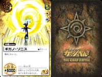 金色のガッシュベル!! THE CARD BATTLE ガッシュベル カード カード まとめ 術 魔物 パートナー ドルゾニス ギガノ ゾニス ゴウ ソルド カルディオ ガルゾニス パルコ フォルゴレ ゾニス シュドルク 9枚 サムネイル 3
