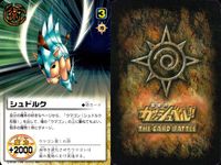 金色のガッシュベル!! THE CARD BATTLE ガッシュベル カード カード まとめ 術 魔物 パートナー ドルゾニス ギガノ ゾニス ゴウ ソルド カルディオ ガルゾニス パルコ フォルゴレ ゾニス シュドルク 9枚 サムネイル 9