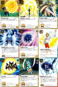 金色のガッシュベル!! THE CARD BATTLE ガッシュベル カード カード まとめ 術 魔物 パートナー ドルゾニス ギガノ ゾニス ゴウ ソルド カルディオ ガルゾニス パルコ フォルゴレ ゾニス シュドルク 9枚 サムネイル 1