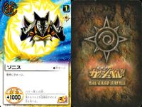 金色のガッシュベル!! THE CARD BATTLE ガッシュベル カード カード まとめ 術 魔物 パートナー ドルゾニス ギガノ ゾニス ゴウ ソルド カルディオ ガルゾニス パルコ フォルゴレ ゾニス シュドルク 9枚 サムネイル 8