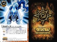 金色のガッシュベル!! THE CARD BATTLE ガッシュベル カード カード まとめ 術 魔物 パートナー ドルゾニス ギガノ ゾニス ゴウ ソルド カルディオ ガルゾニス パルコ フォルゴレ ゾニス シュドルク 9枚 サムネイル 5