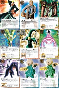 Zatch Bell Card Battle 9 Cards Lot Japanese Anime TCG Zatch Bell Card 9 lot サムネイル 1