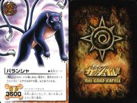 Zatch Bell Card Battle 9 Cards Lot Japanese Anime TCG Zatch Bell Card 9 lot サムネイル 8