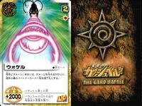 Zatch Bell Card Battle 9 Cards Lot Japanese Anime TCG Zatch Bell Card 9 lot サムネイル 7
